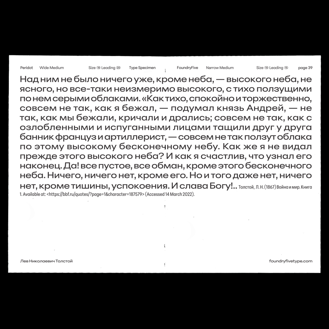 No Studio, Studio is an Independent Design Practice, Brand & Publisher navigating the intersections.