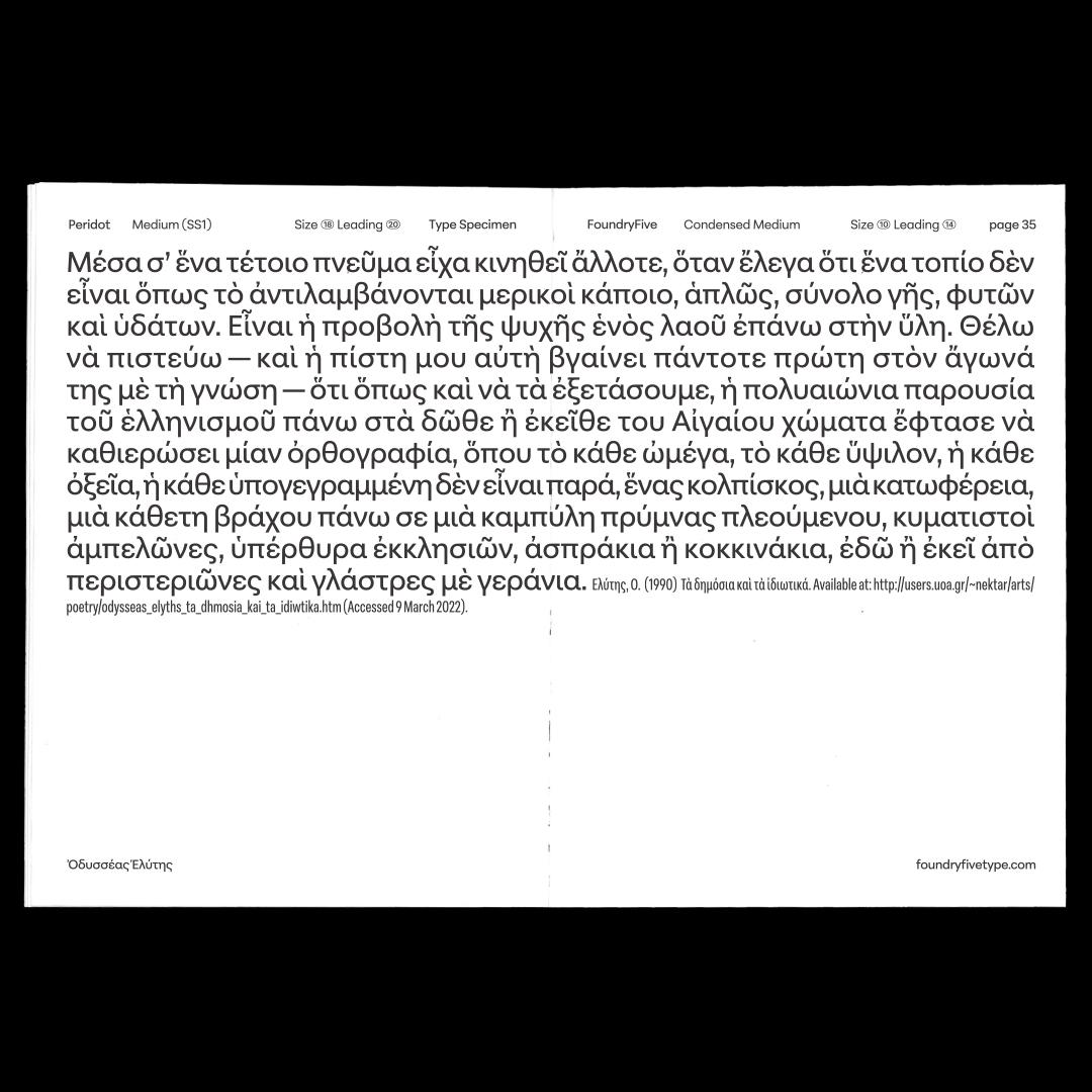 No Studio, Studio is an Independent Design Practice, Brand & Publisher navigating the intersections.