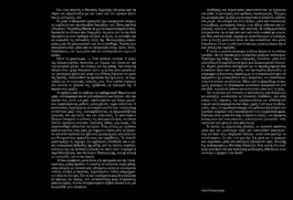 No Studio, Studio is an Independent Design Practice, Brand & Publisher navigating the intersections. 